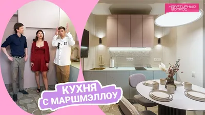 Картинки кухни и гостиной: выберите размер изображения