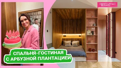 Скачай бесплатно: HD изображения для дизайна спальни