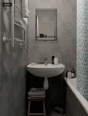 Full HD изображения ванной комнаты