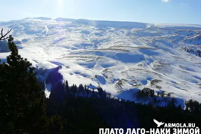 Взгляд на Лаго Наки Зимой: Снежные Картины