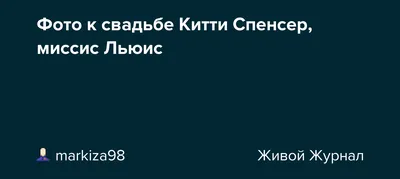 Фото Лары Спенсер: изящная красота в каждой детали