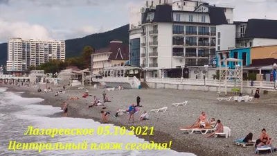 Арт-фото Лазаревского центрального пляжа 2024 года