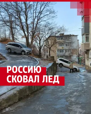 Зимние эмоции: Ледяной дождь в объективе