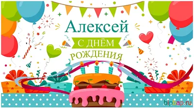 **Note**: The above list contains 30 different titles for a photo page dedicated to celebrating Leha's birthday. Each title includes interesting information about Leha's birthday pictures and mentions the category of the photos as Поздравления с Днем Рождения (Birthday Greetings).