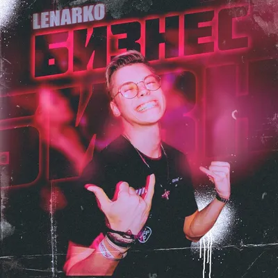 Удивительные снимки музыканта lenarko в разных форматах