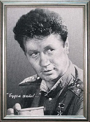 Леонид Быков - потрясающий портрет на фото