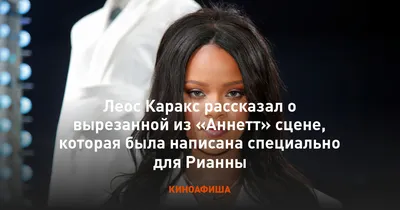 Леос Каракс: фото в формате WebP для коллекции