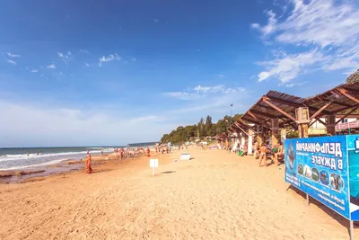 Фото Лермонтово пляж: красивые картинки для вашего проекта