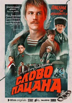 Изображение Льва Зулькарнаева - скачать в формате jpg