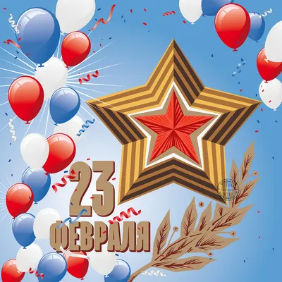 Уникальные фото для мужа на 23 февраля. Скачать в хорошем качестве: JPG, PNG, WebP