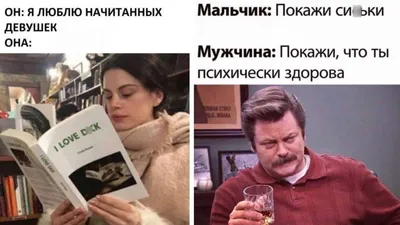 Забавные моменты, запечатленные на фотографиях