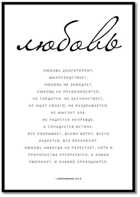 Очарование любви: моменты в объективе