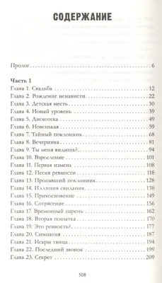 Фото, передающие сильные чувства и эмоции