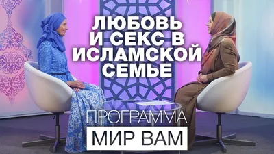 Любовь исламские картинки: новые изображения в HD, Full HD, 4K