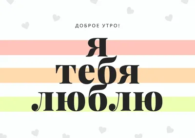 Лучшие изображения на тему любви