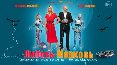 Любовь морковь картинки - скачать в хорошем качестве