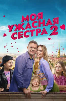 25) Любовь в Full HD: смешные и прикольные фото о любви для скачивания