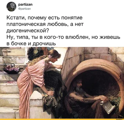 Забавные картинки, которые покажут, что любовь может быть смешной