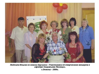 Людмила Ильина на красной дорожке: фото в высоком качестве