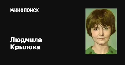 Людмила Крылова: воплощение стиля и элегантности на снимках