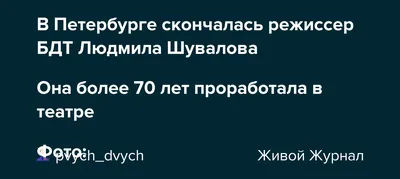 Высококачественное изображение Людмилы Шуваловой: выберите формат