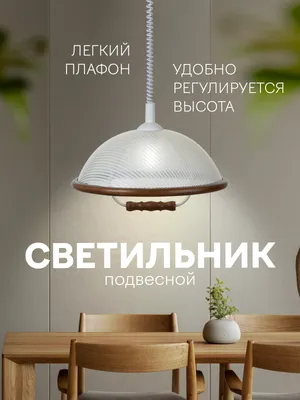 Фото идеи: стильные люстры и светильники для кухни