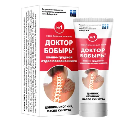 Изображение человека с лошадиной стопой: Разные варианты форматов
