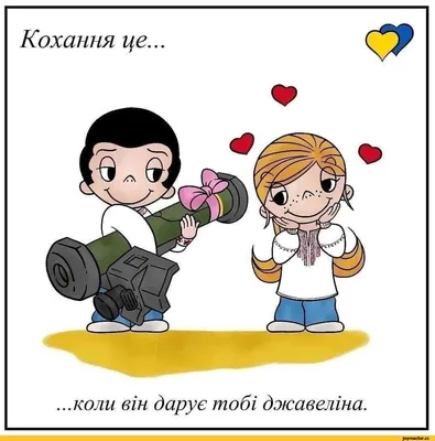 Love is - новые смешные изображения для вашего настроения