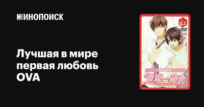 Лучшая в мире первая любовь картинки: ретро изображения о первой любви