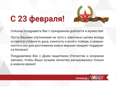 Изображения 23 февраля 2024 года