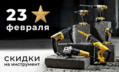 4K изображения 23 февраля