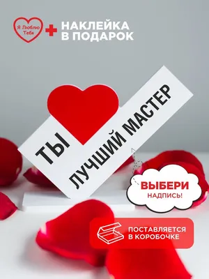 Картинки с надписями: выберите размер и формат для скачивания