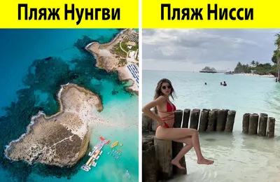 Картинки пляжей в формате JPG