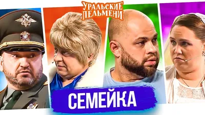 Лучшие смешные фотки в формате PNG