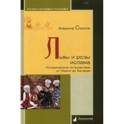 Львы Багдада: потрясающие снимки, передающие энергию и силу этих животных