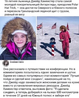 Картинка с лыжником: невероятный снимок на склоне