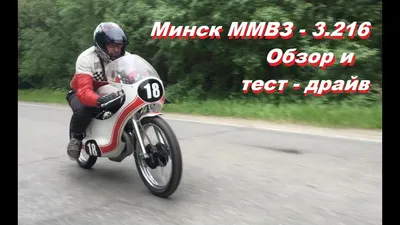 М1М мотоцикл - фотография для скачивания в png
