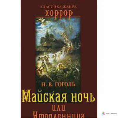 Фото Майской ночи: великолепие природы