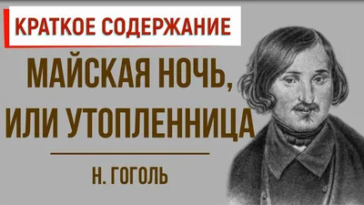 Изображение утопленницы в хорошем качестве 2024 года