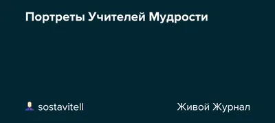 Загадочное фото Махатма Мория со смуглым закатом