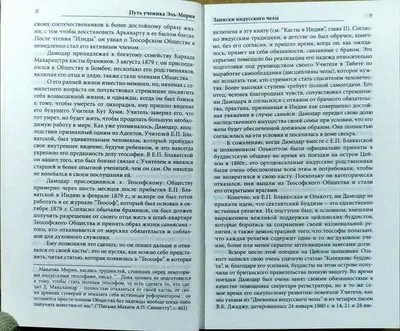 Бесподобное фото Махатма Мория, отражающее великолепие и красоту окружающего мира