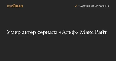 Картинка Макса Райта в таинственной атмосфере для сохранения