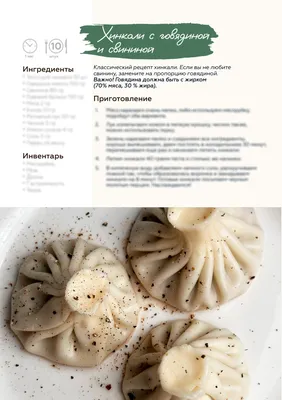 Секреты кулинарии с Максом: фотоотчет с его кухни.