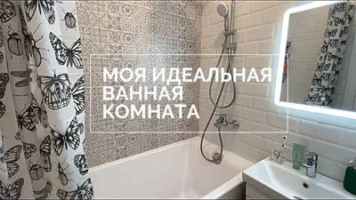 Креативный дизайн маленькой ванной комнаты 3 кв метра: фото-галерея