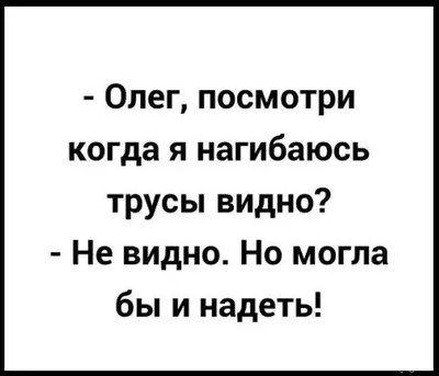 Забавные моменты, запечатленные на фото, чтобы поднять настроение