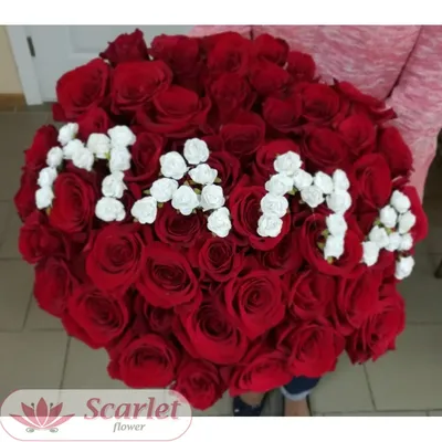 Изображение розы Мама роза в формате png