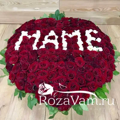 Картинка розы Мама роза в формате webp