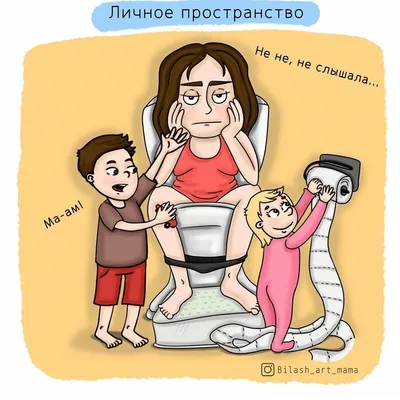 Новые смешные фотографии для мам в декрете