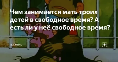 JPG изображение: мама обезьяна