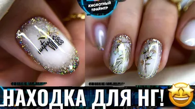 Какие цвета подходят для маникюра с эффектом космоса?